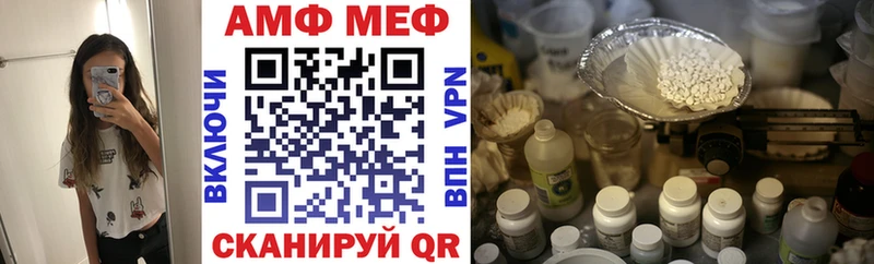 Amphetamine VHQ  где продают наркотики  Усть-Лабинск 