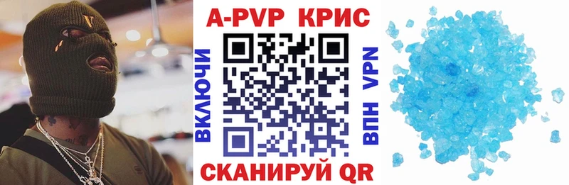 Альфа ПВП СК  цены наркотик  Усть-Лабинск 