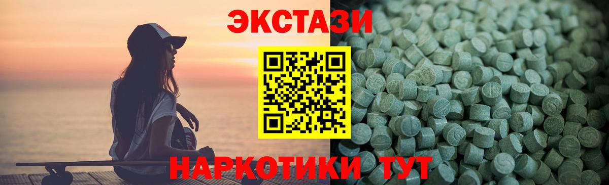 Усть-Лабинск  OMG как войти  Вход с VPN  ЭКСТАЗИ DUBAI 