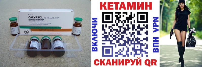 ОМГ ОМГ как зайти Усть-Лабинск КЕТАМИН ketamine