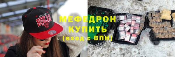 прущий лед Пролетарск