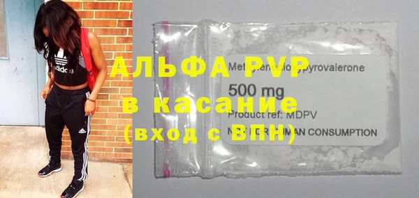 мяу мяу кристалл Покровск