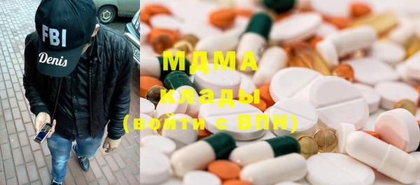ПСИЛОЦИБИНОВЫЕ ГРИБЫ Богородицк