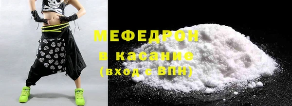 экстази Богородск