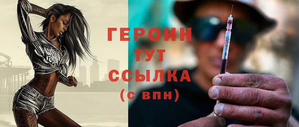 мяу мяу кристалл Покровск