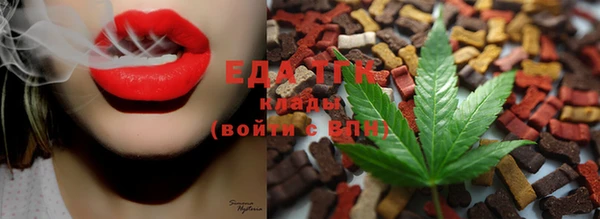 мяу мяу кристалл Покровск