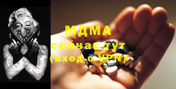 прущий лед Пролетарск