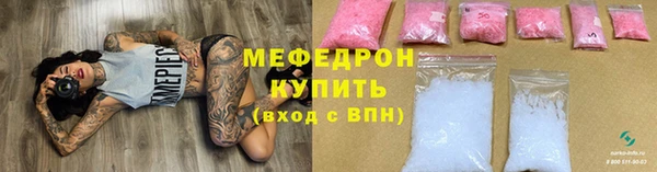 гидра Покачи