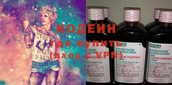 спиды Сафоново