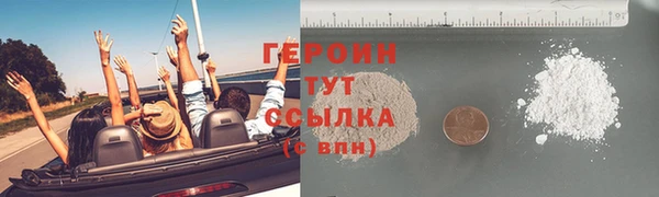 ECSTASY Саяногорск