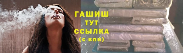 соль курить ск Бородино