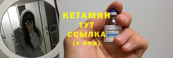 мяу мяу кристалл Покровск
