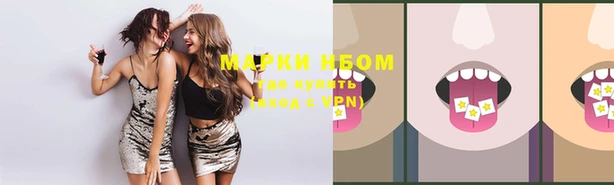 мяу мяу кристалл Покровск