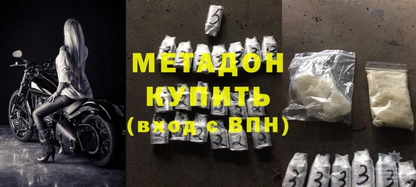 прущий лед Пролетарск