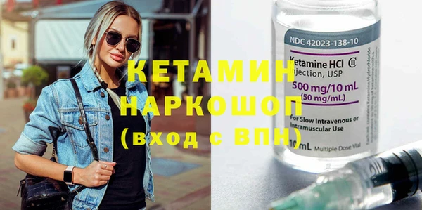 молекула духа Аркадак