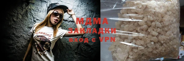 мяу мяу кристалл Покровск