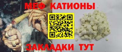 МДМА Гусев