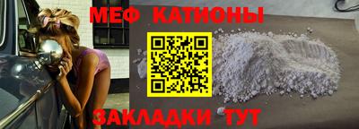 МДМА Гусев