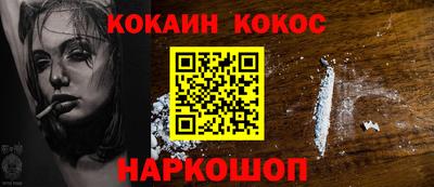 МДМА Гусев