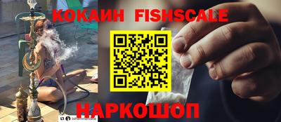 МДМА Гусев