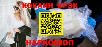 прущие грибы Балаково