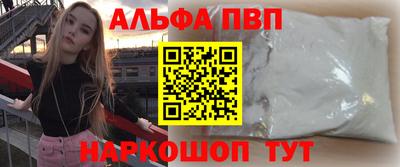 прущие грибы Балаково