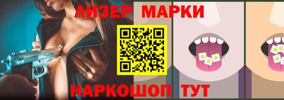 марки nbome Балахна