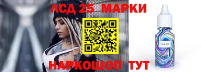 марки nbome Балахна