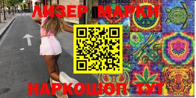 прущие грибы Балаково