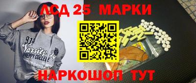 марки nbome Балахна