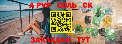 герыч Гусь-Хрустальный