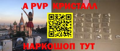 герыч Гусь-Хрустальный