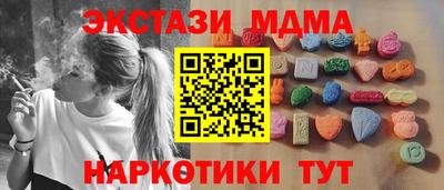 МДМА Гусев
