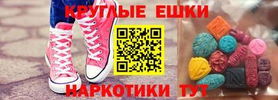 первитин Балашиха