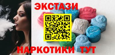 МДМА Гусев