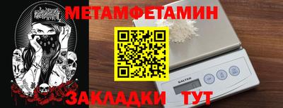 ешки Азнакаево