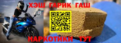 МДМА Гусев