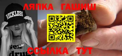 прущие грибы Балаково