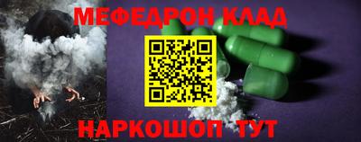 прущие грибы Балаково