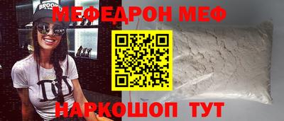 PSILOCYBIN Гусиноозёрск