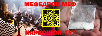 первитин Балашиха