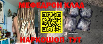 первитин Балашиха