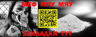 МДМА Гусев