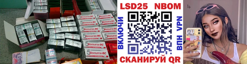 где можно купить Усть-Лабинск LSD-25 экстази кислота