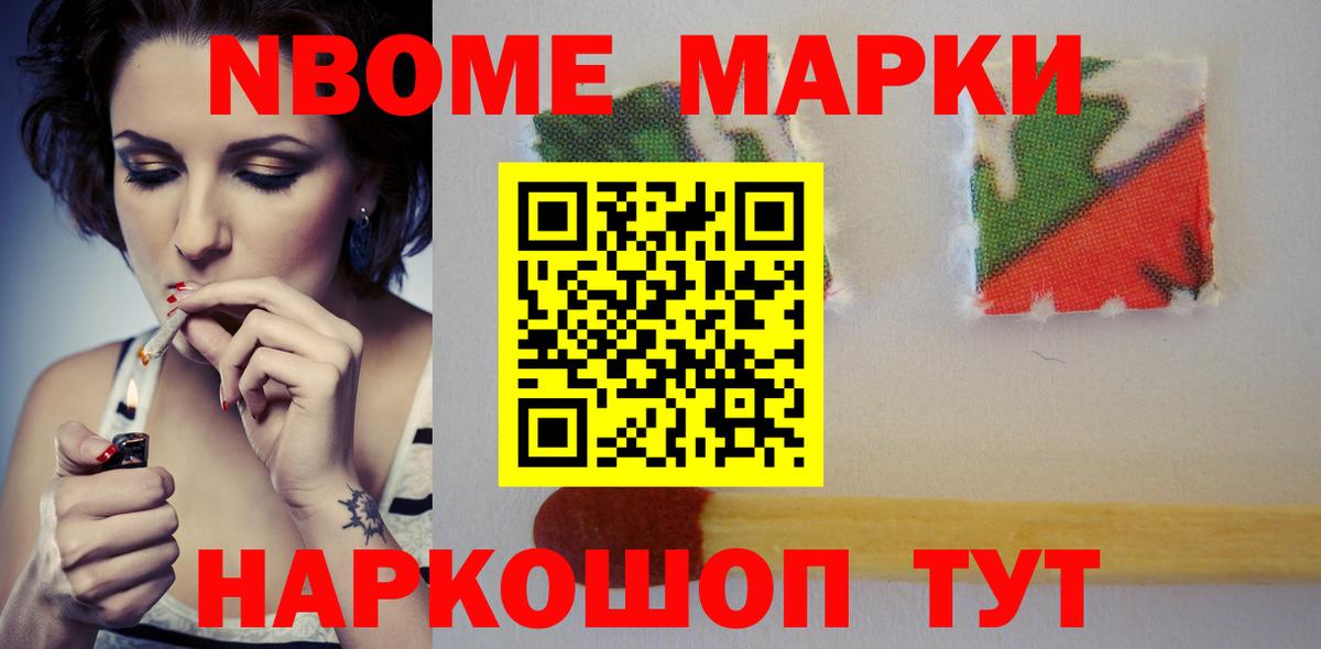Усть-Лабинск  LSD-25 экстази кислота  Лсд 25 экстази ecstasy  Вход с VPN 