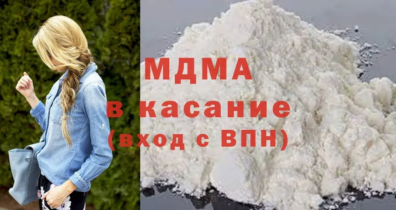 MDMA молли  Усть-Лабинск 