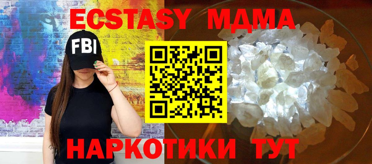 MDMA VHQ  MDMA  MDMA crystal  Усть-Лабинск 
