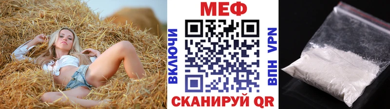 Меф VHQ  Усть-Лабинск 