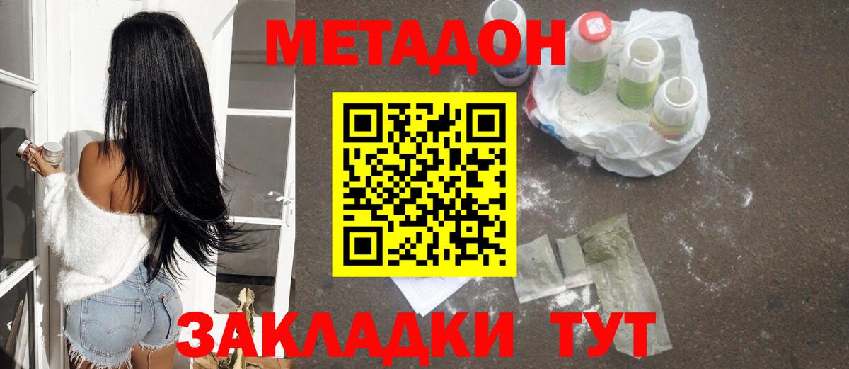 Cocaine  АМФЕТАМИН  MDMA  МЕТ  Каннабис  КОКАИН  Гарик  Гарик  Каннабис  Усть-Лабинск  Вход с VPN  Мефедрон 
