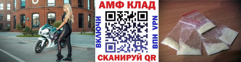 Первитин Methamphetamine  Усть-Лабинск 